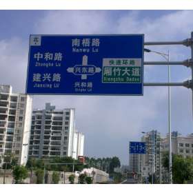 四平市园区指路标志牌_道路交通标志牌制作生产厂家_质量可靠